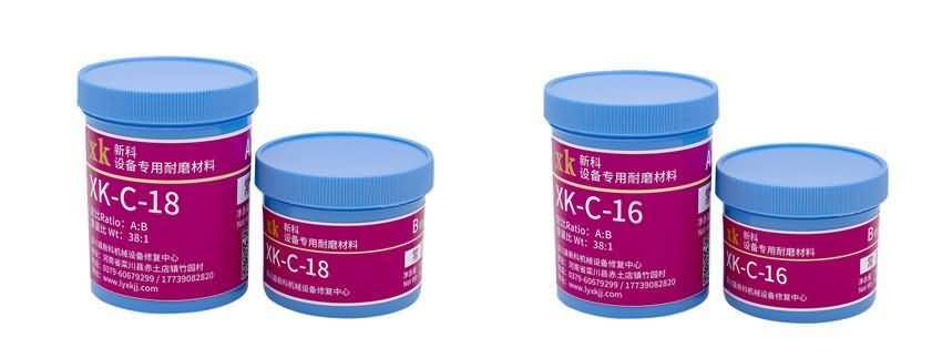 欒川XK常溫系列設備耐磨材料 XK-C-18